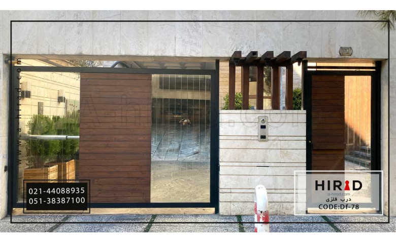 درب حیاط ترمو فلزی کد Df-78